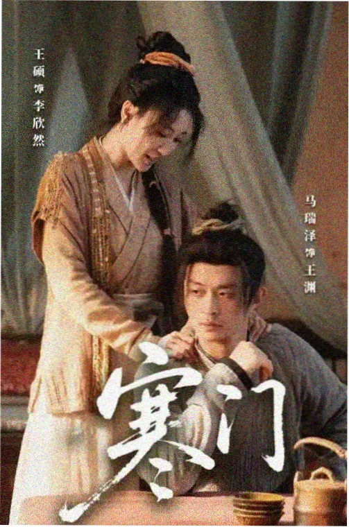心理悬疑剧